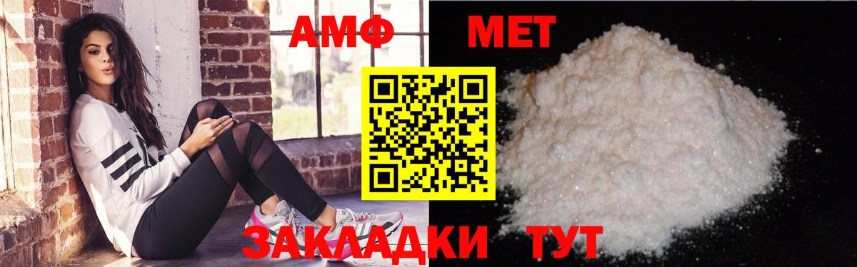 Амфетамин 97%  АМФ  Елец  Вход с VPN 