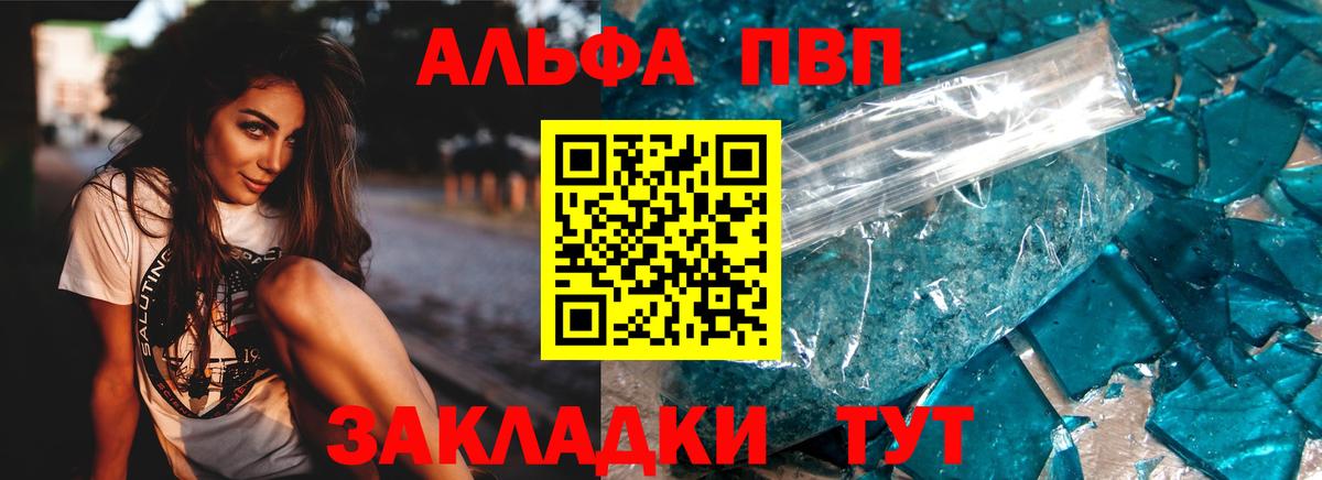 Елец  А ПВП  Alfa_PVP мука  Alfa_PVP Соль  Вход с VPN  Alfa_PVP СК КРИС 