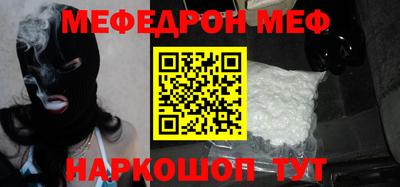 стафф Кунгур