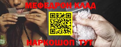 MDMA Ликино-Дулёво