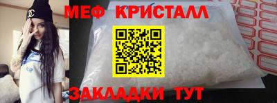 бошки Лесосибирск