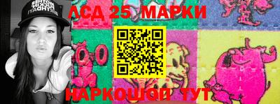 стафф Кунгур
