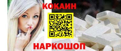 бошки Лесосибирск