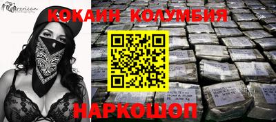 бошки Лесосибирск