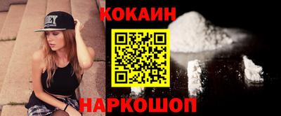 не бодяженный Ливны