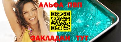 стафф Кунгур