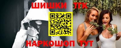 бошки Лесосибирск