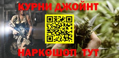 стафф Кунгур