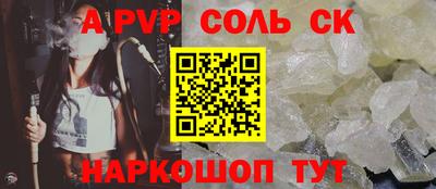 стафф Кунгур
