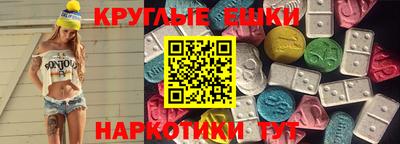 бошки Лесосибирск