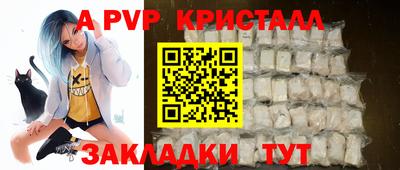 гидра Кулебаки