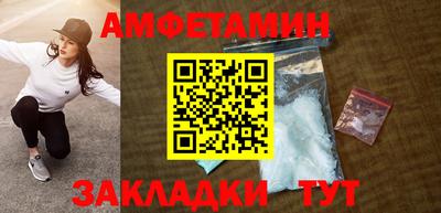 стафф Кунгур
