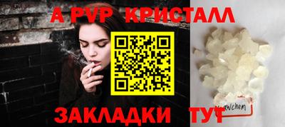 бошки Лесосибирск