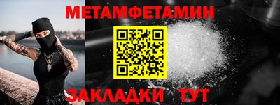 бошки Лесосибирск
