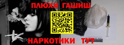 гидра Кулебаки