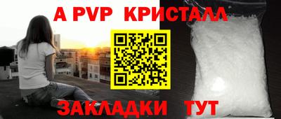 стафф Кунгур