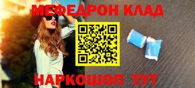 бошки Лесосибирск
