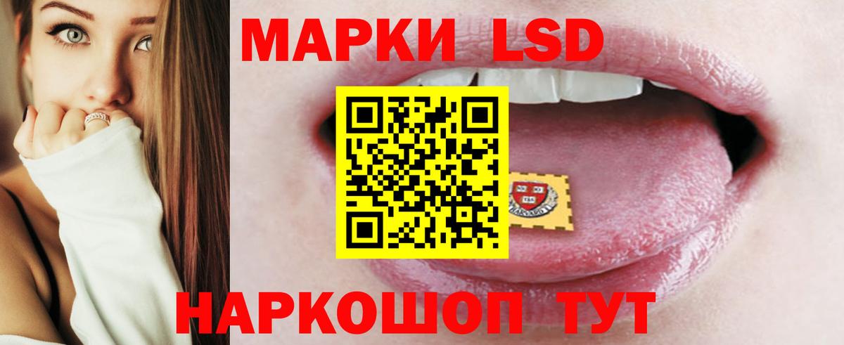 Лсд 25 экстази  Вход с VPN  Лсд 25 экстази ecstasy  Елец  LSD-25 экстази ecstasy 
