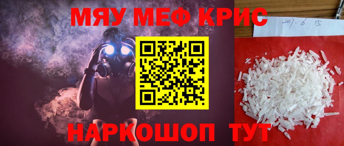 МЕФ  Елец