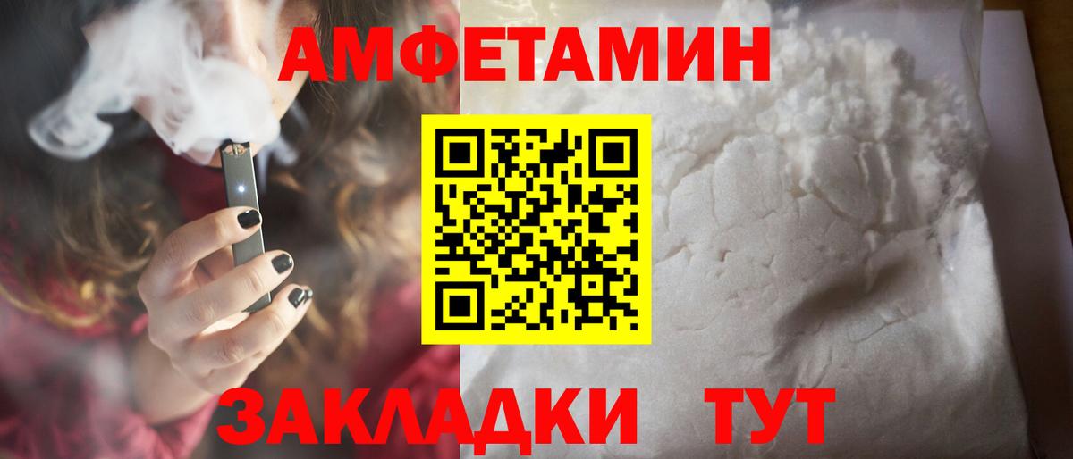 Елец  Метамфетамин кристалл  Вход с VPN 