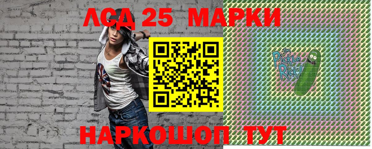 Елец  Марки N-bome  Марки NBOMe 1,8мг  Вход с VPN  Марки NBOMe 1,8мг 