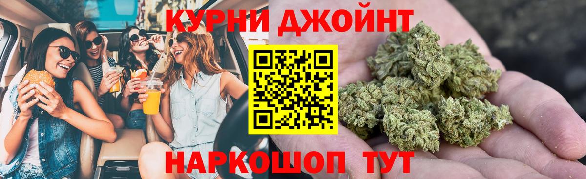 Марихуана Ganja Елец