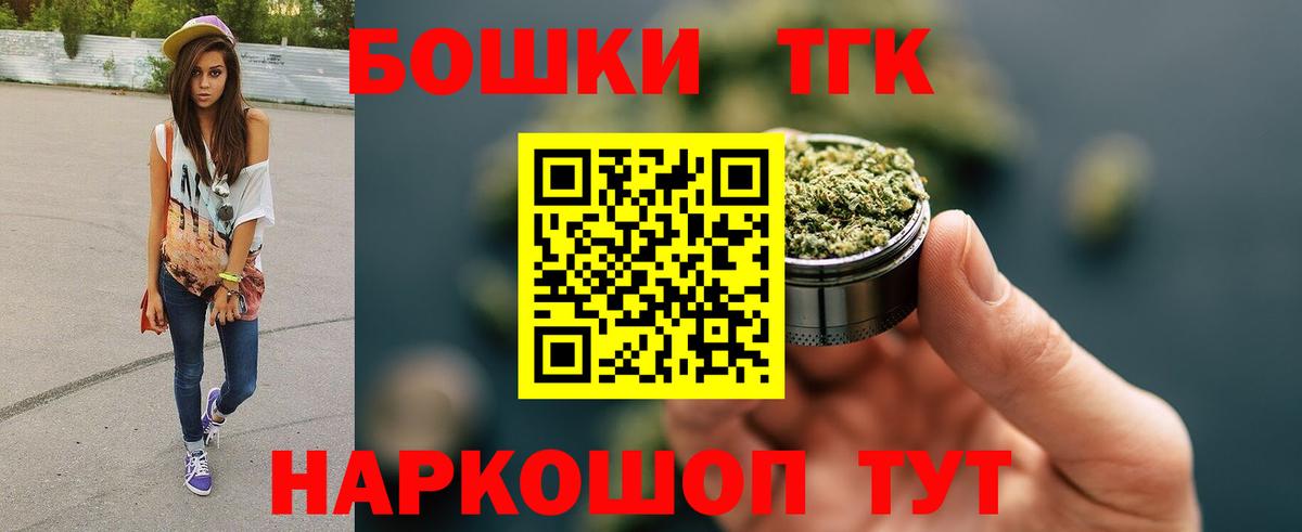 Елец  Бошки марихуана гибрид  Каннабис Ganja  Вход с VPN  Марихуана гибрид  Бошки марихуана LSD WEED 